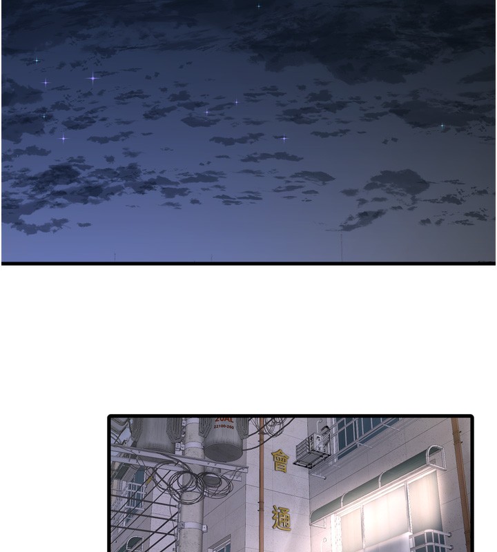 76P - 水电工日志