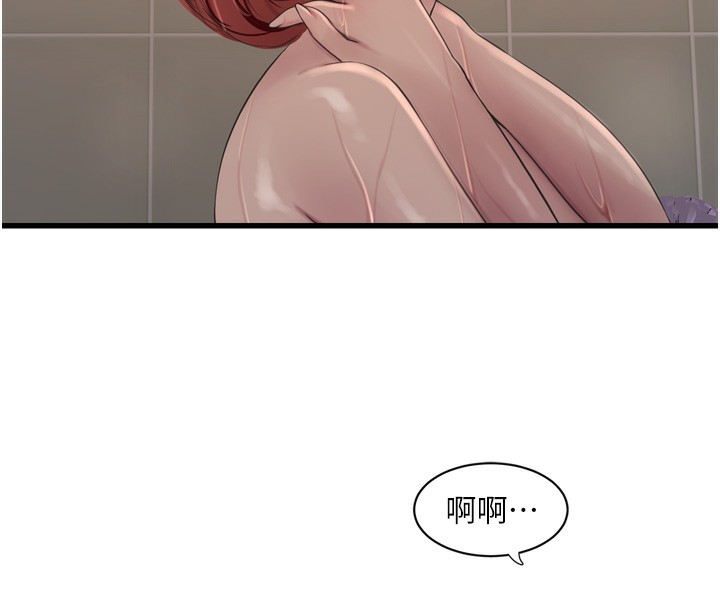 79P - 水电工日志
