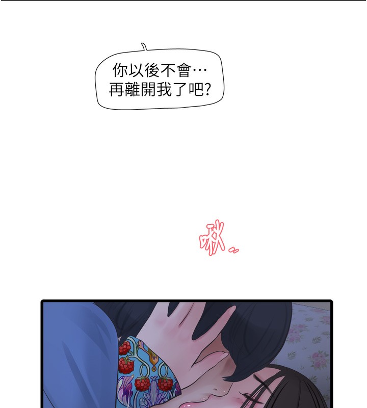 7P - 水电工日志
