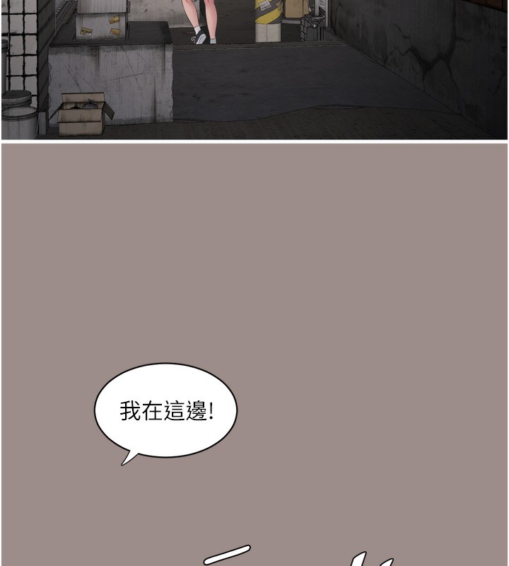85P - 水电工日志