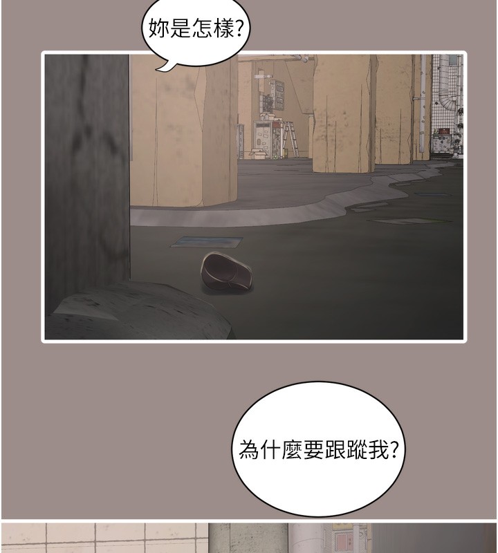 90P - 水电工日志