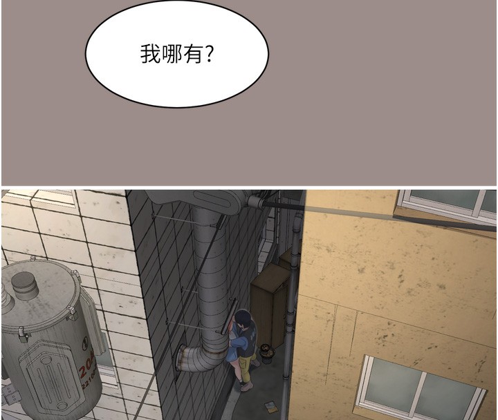 92P - 水电工日志