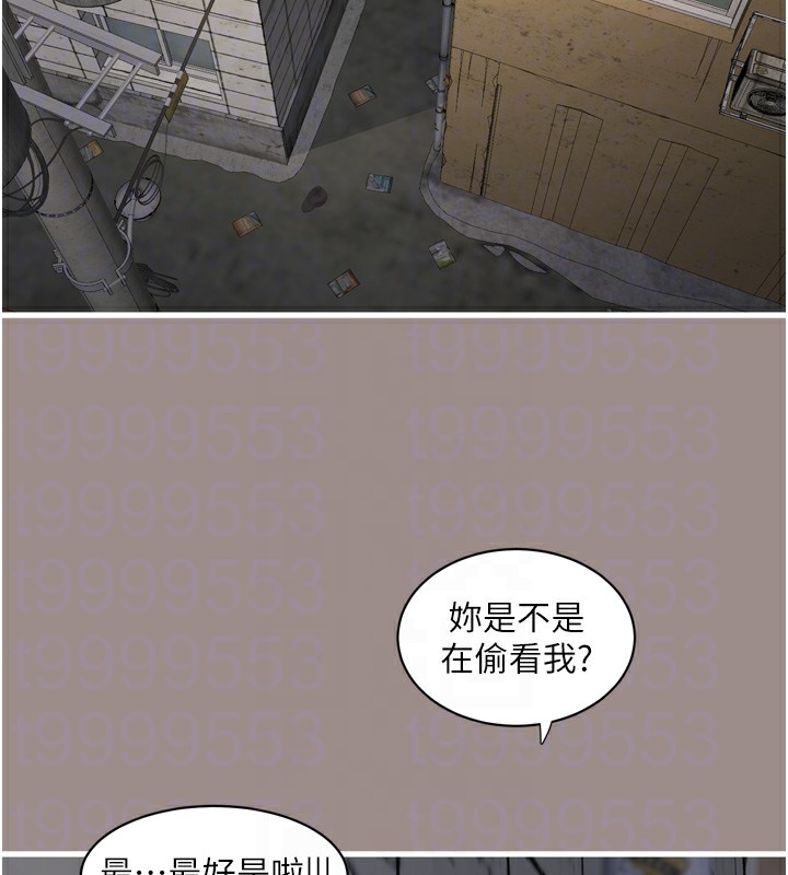 93P - 水电工日志