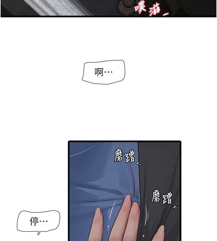15P - 水电工日志
