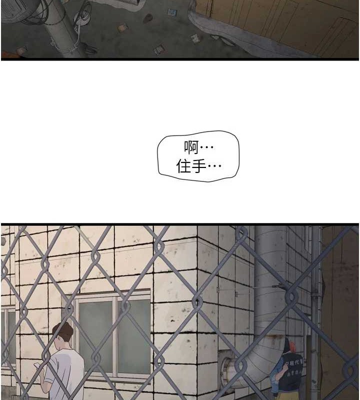 3P - 水电工日志