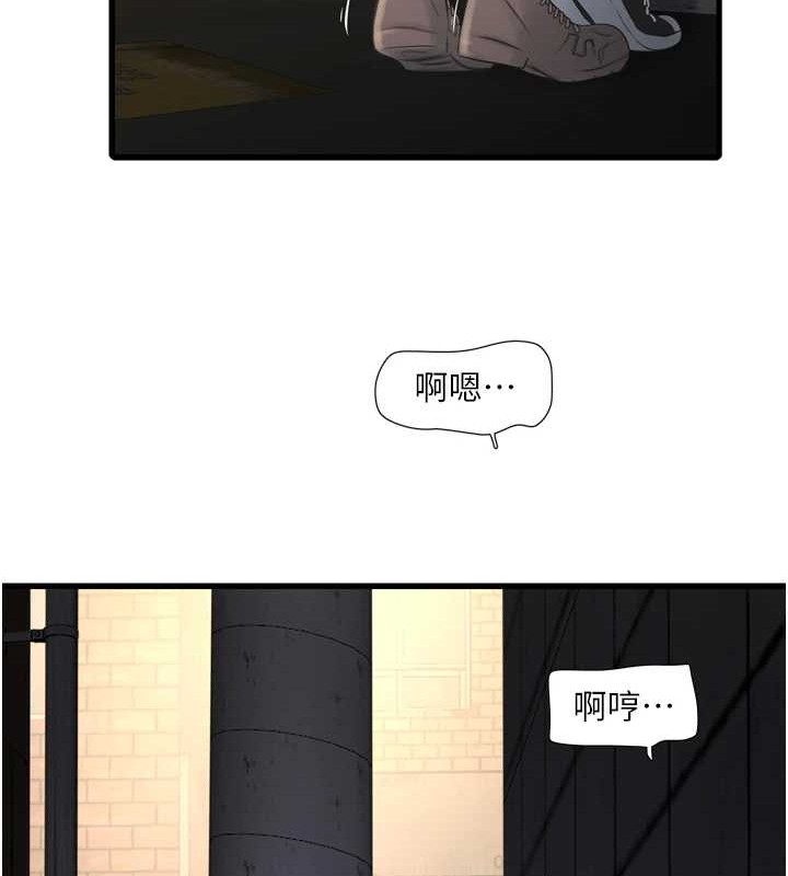 42P - 水电工日志