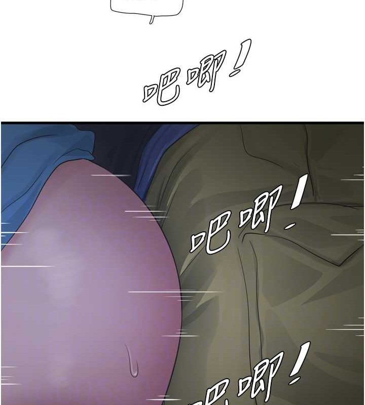 56P - 水电工日志
