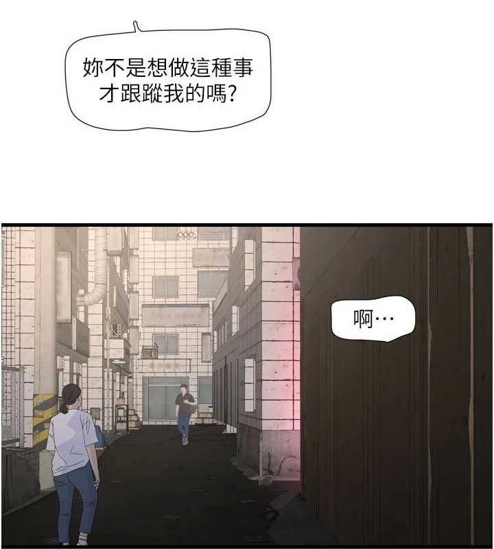 7P - 水电工日志