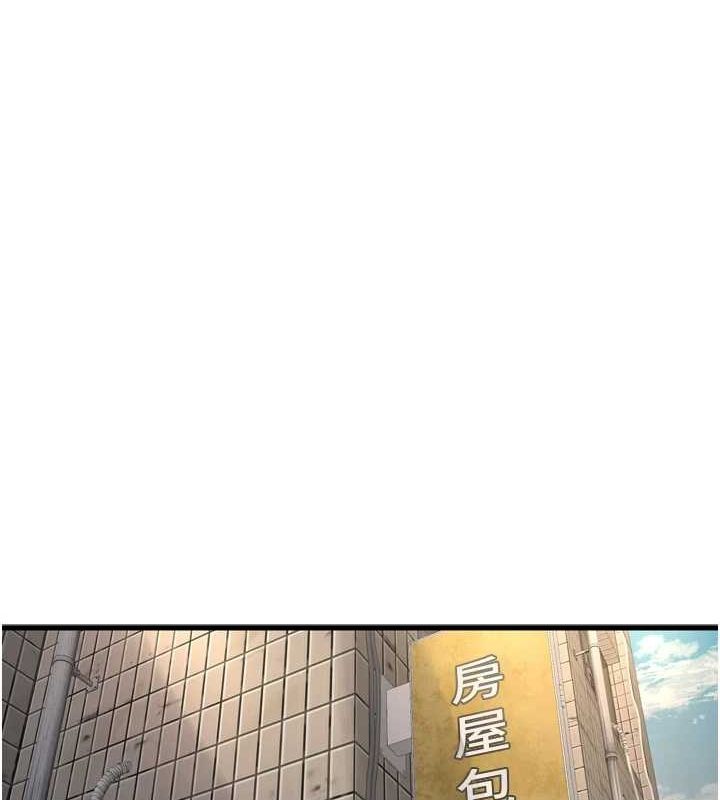 12P - 水电工日志