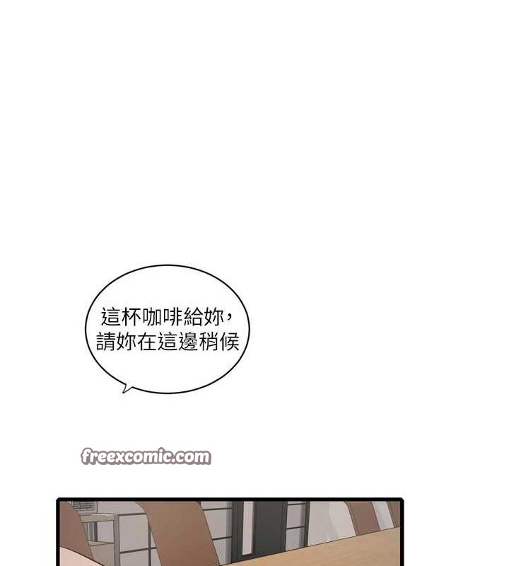 16P - 水电工日志