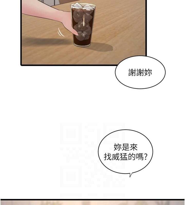 17P - 水电工日志