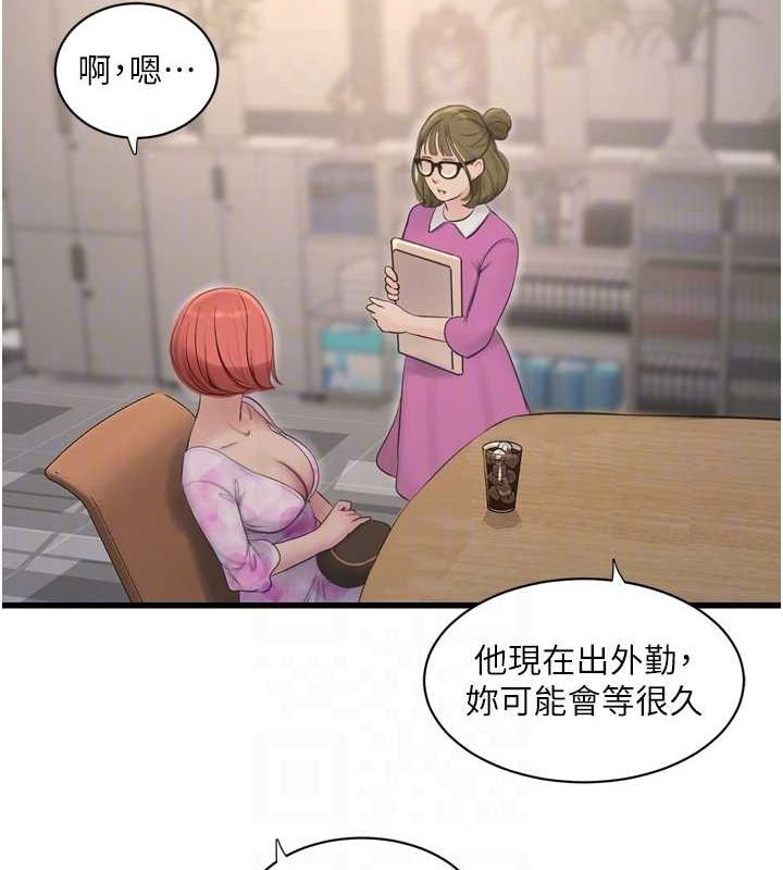 18P - 水电工日志