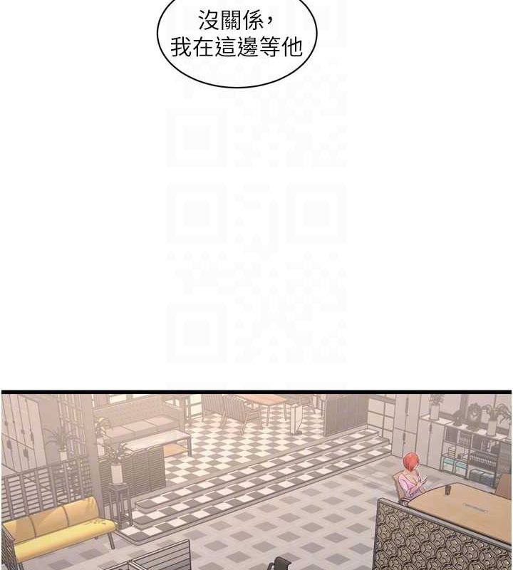 19P - 水电工日志