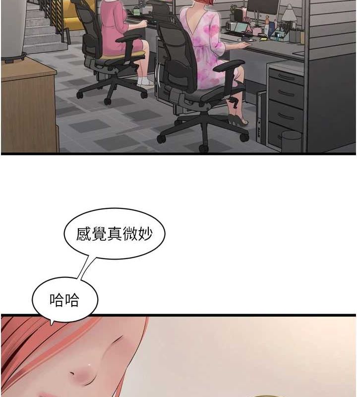 27P - 水电工日志