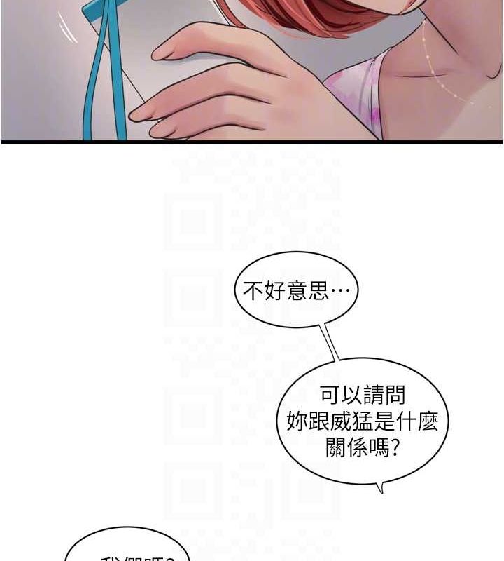 31P - 水电工日志