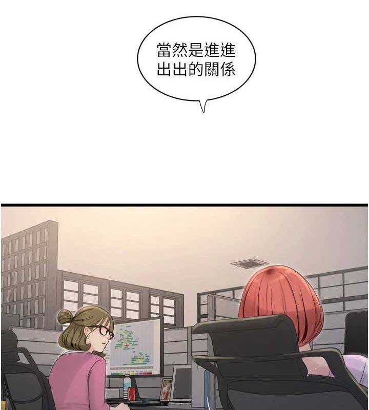 34P - 水电工日志