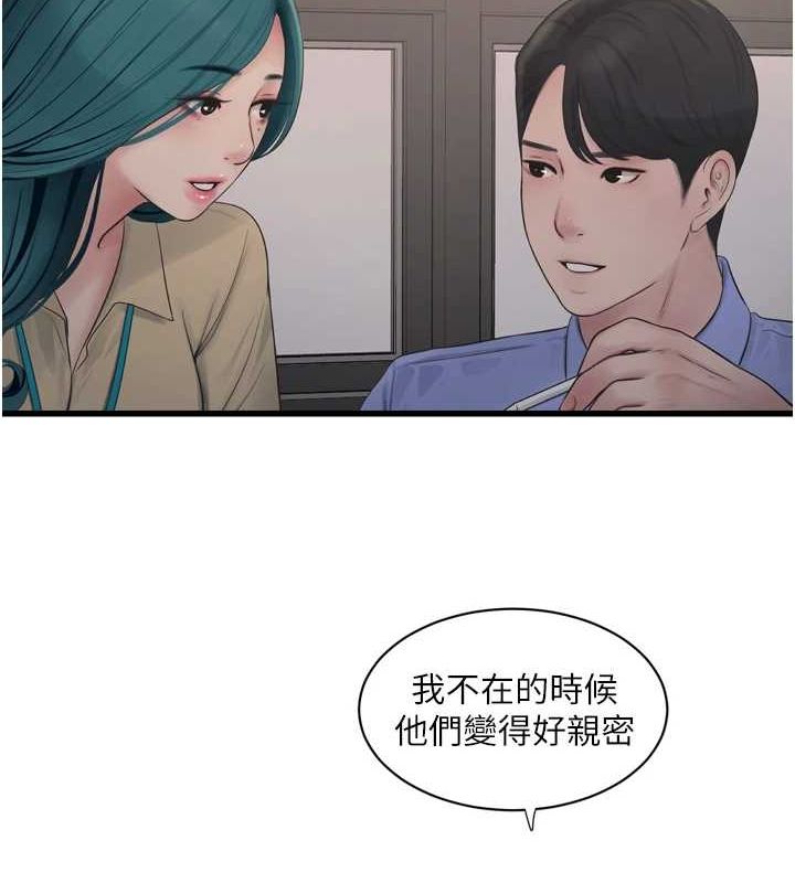 51P - 水电工日志