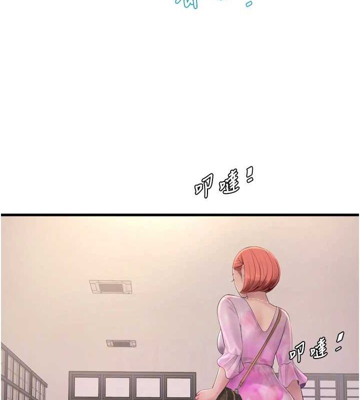 56P - 水电工日志