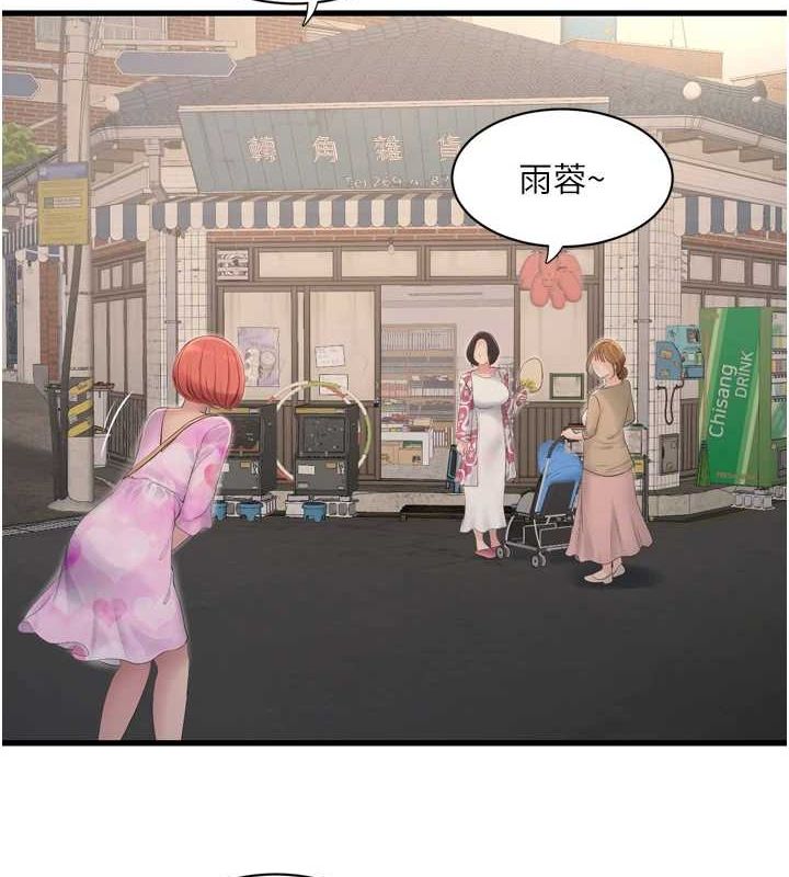 6P - 水电工日志