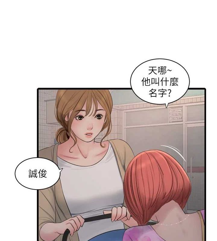 8P - 水电工日志