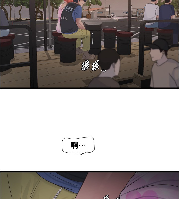 10P - 水电工日志