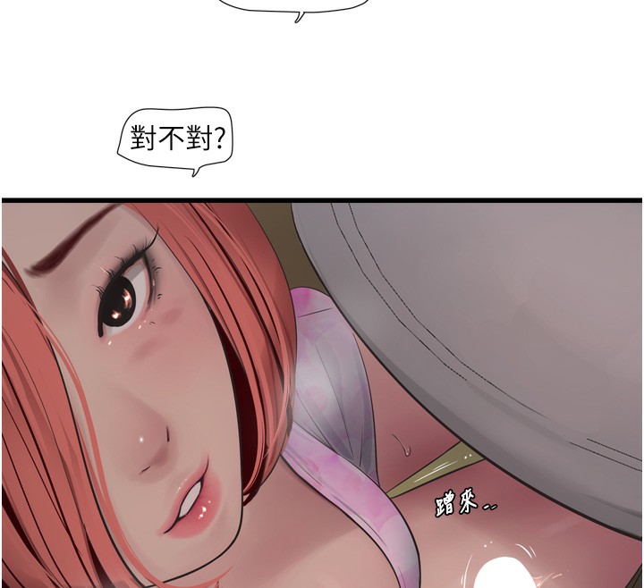 12P - 水电工日志