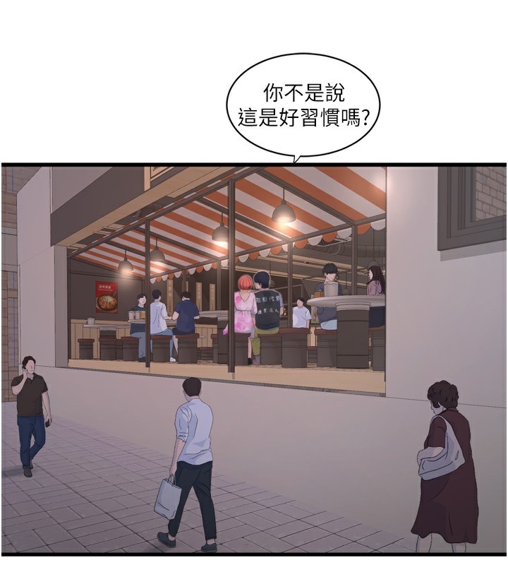 2P - 水电工日志