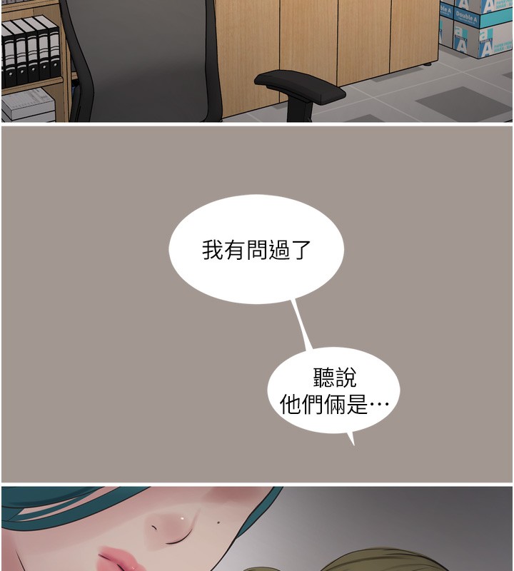 24P - 水电工日志