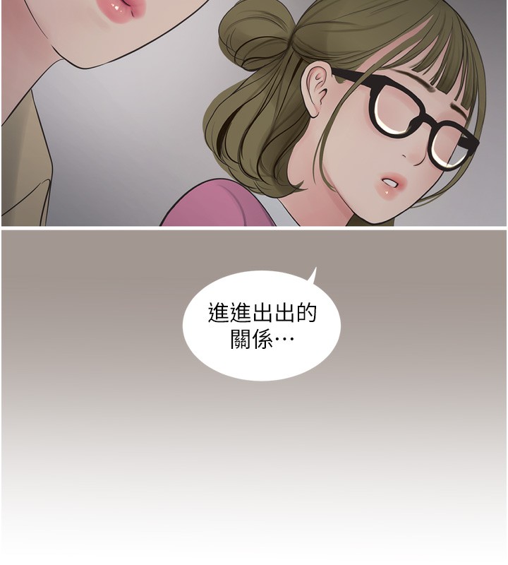 25P - 水电工日志