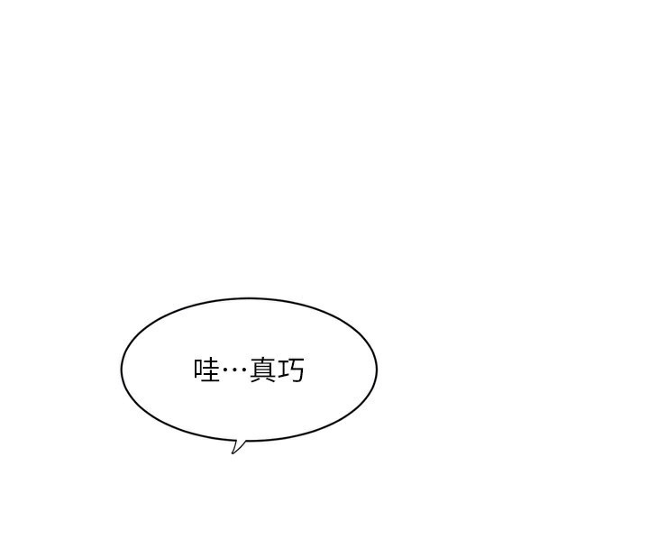 36P - 水电工日志