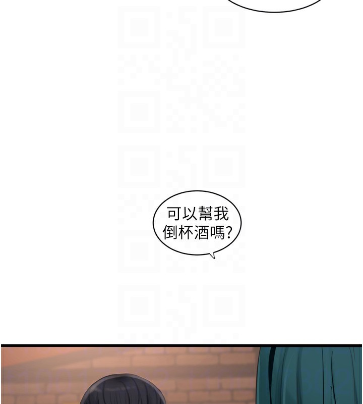 47P - 水电工日志
