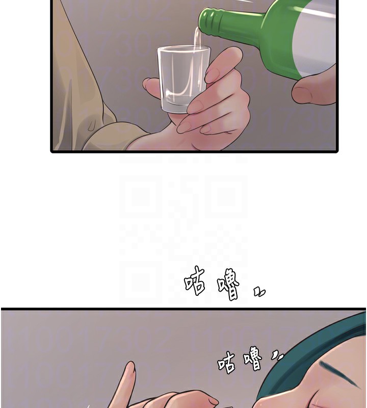 49P - 水电工日志