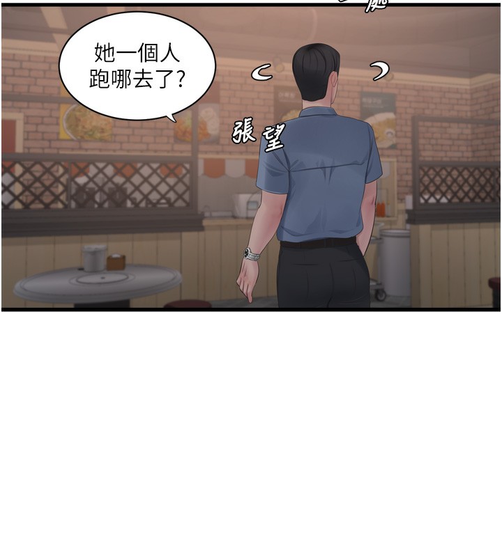 52P - 水电工日志