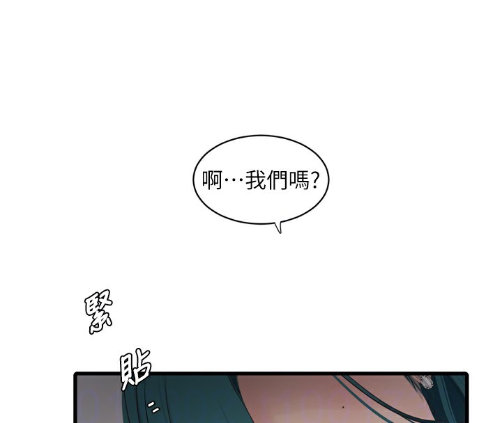 65P - 水电工日志