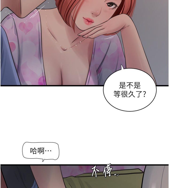 6P - 水电工日志