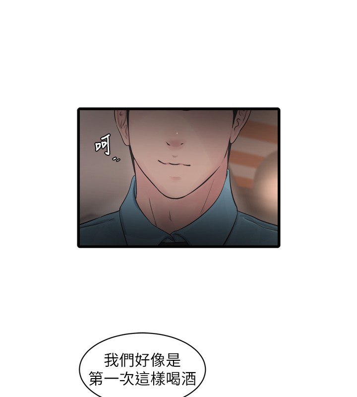 72P - 水电工日志