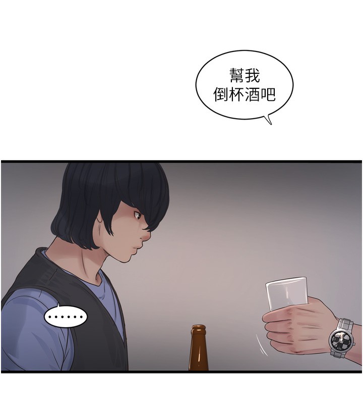 74P - 水电工日志