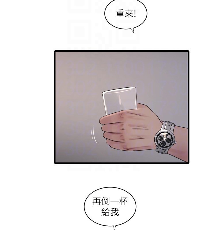 78P - 水电工日志