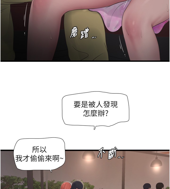 9P - 水电工日志