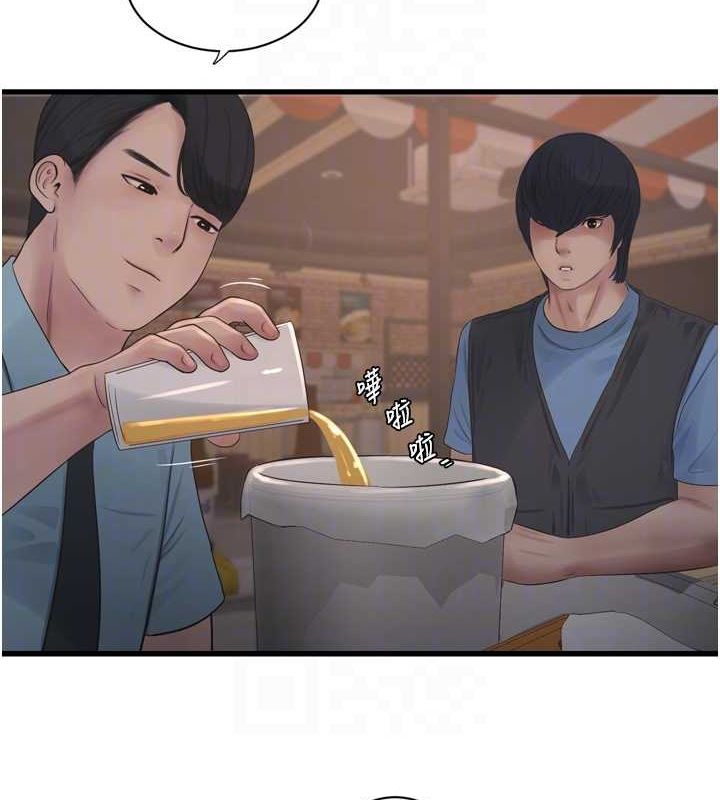 20P - 水电工日志