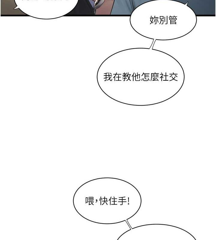22P - 水电工日志