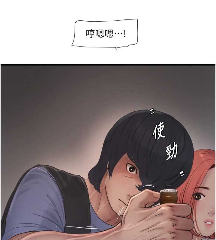26P - 水电工日志