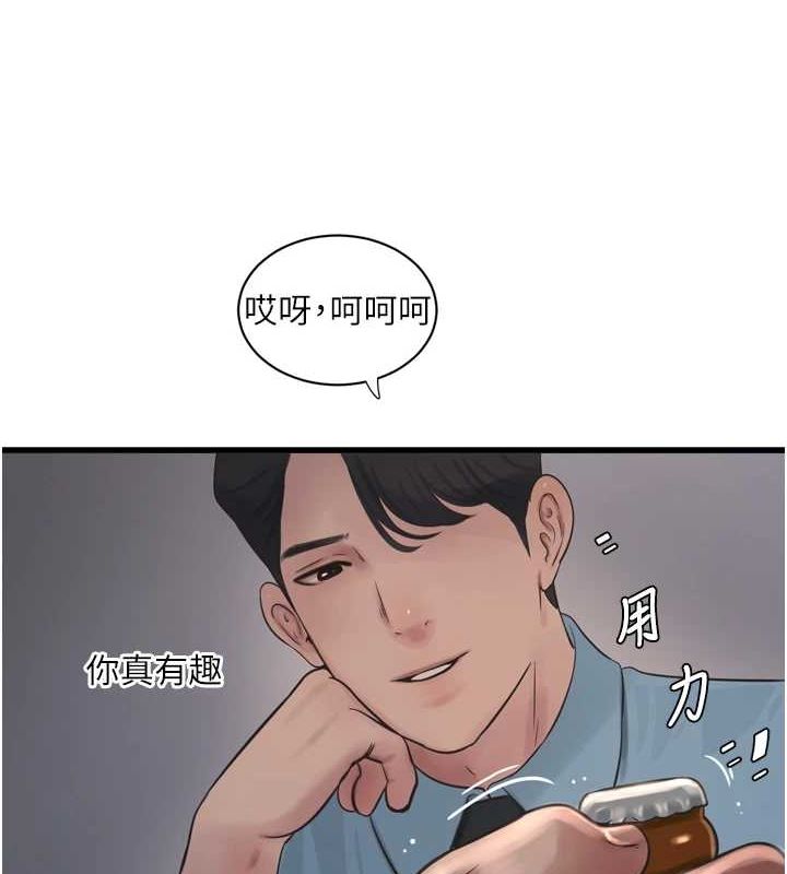 28P - 水电工日志