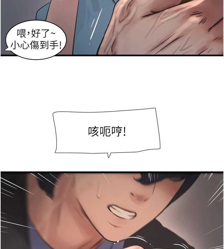 29P - 水电工日志