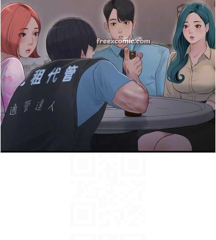 32P - 水电工日志