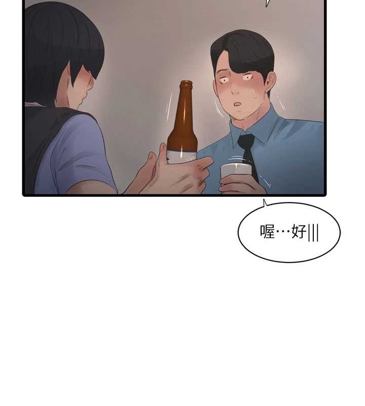 36P - 水电工日志