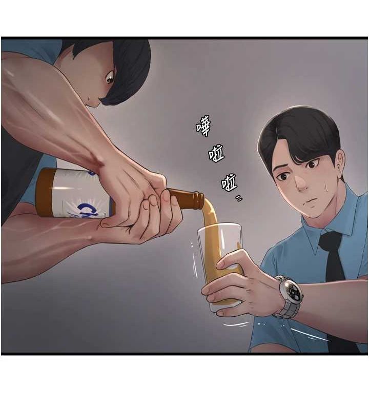 37P - 水电工日志