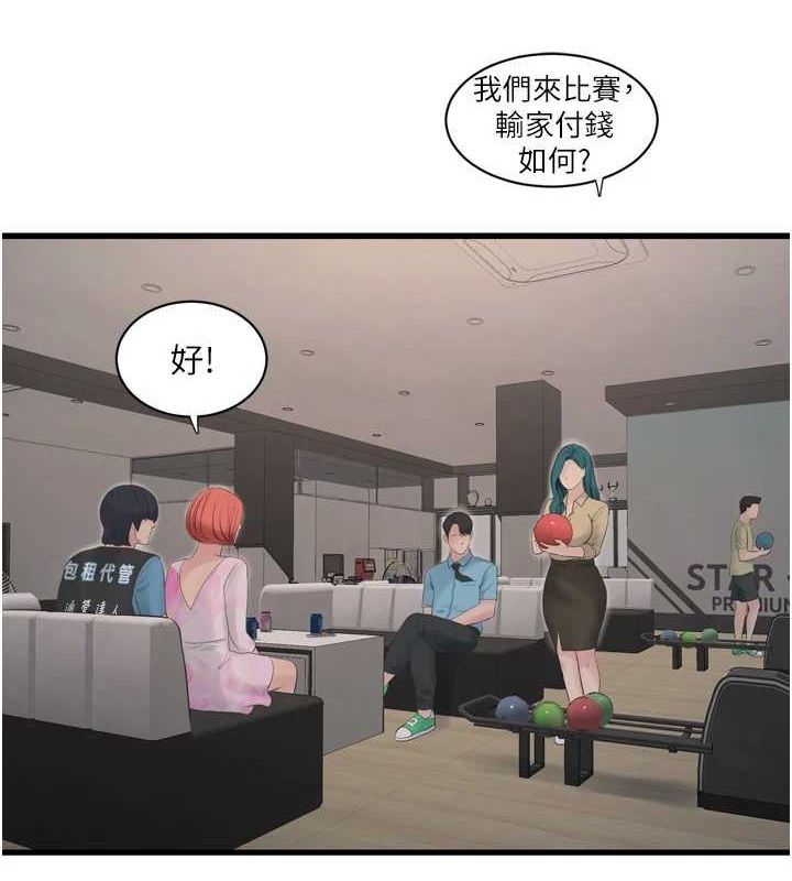 42P - 水电工日志