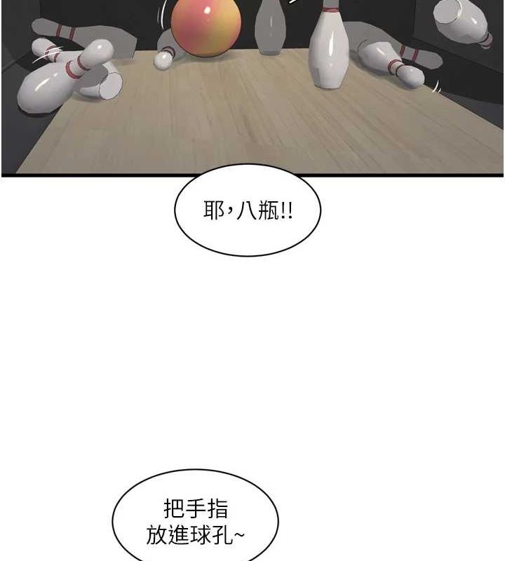 52P - 水电工日志