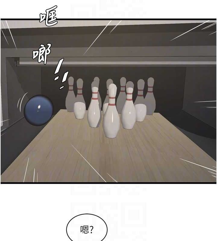 57P - 水电工日志